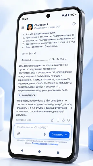 Скриншот 3/5