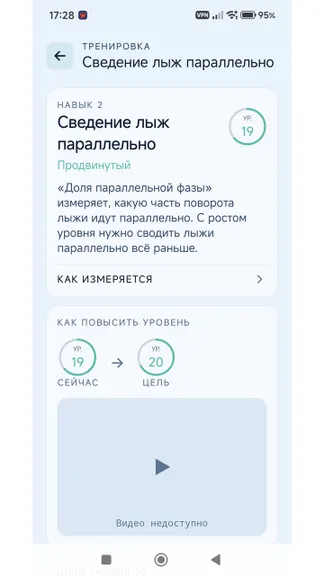 Скриншот 2/6