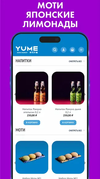 Скриншот 3/4