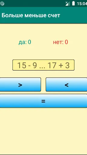 Скриншот 4/7