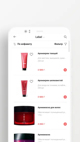 Скриншот 5/6
