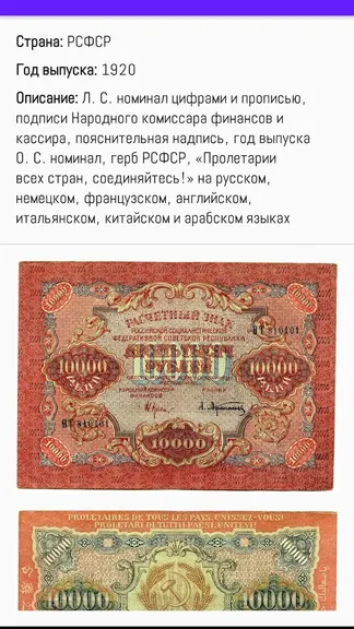 Скриншот 3/4
