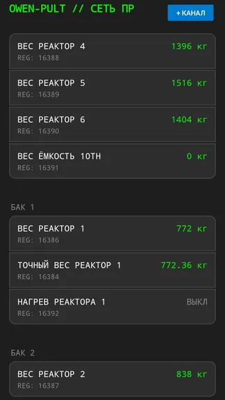 Скриншот 5/9