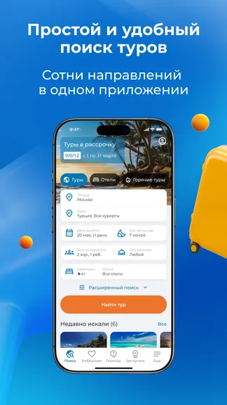 Скриншот 1/7