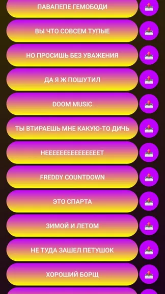 Скриншот 3/3