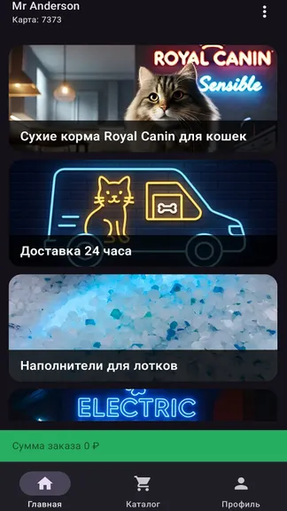 Скриншот 2/5