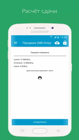 Скриншот 5/5