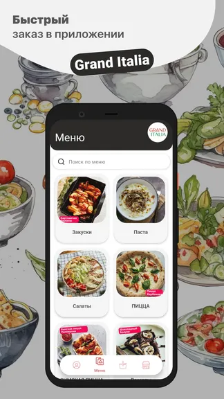 Скриншот 1/5