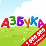 Азбука  логотип