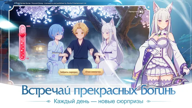 Скриншот 3/5