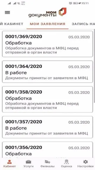 Скриншот 3/5
