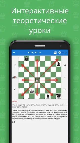 Скриншот 3/7