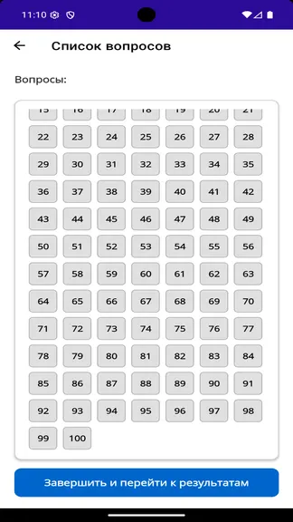 Скриншот 2/3