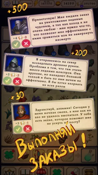 Скриншот 2/8