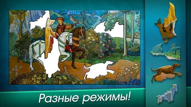 Скриншот 3/7