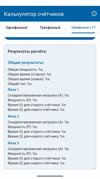 Скриншот 3/3