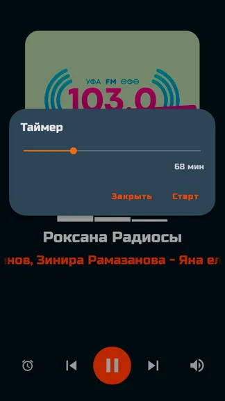 Скриншот 7/10