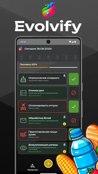 Скриншот 1/5