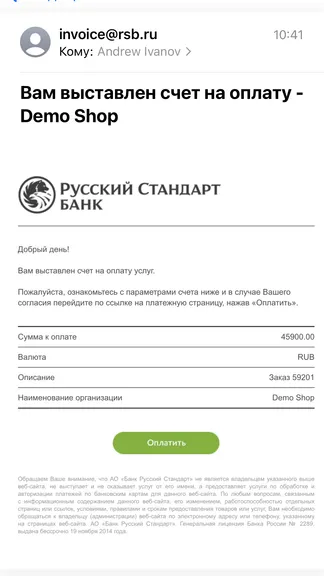 Скриншот 2/4