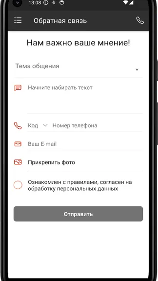 Скриншот 1/4