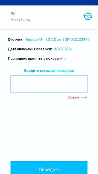 Скриншот 3/4