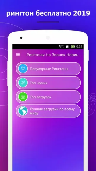 Скриншот 1/4