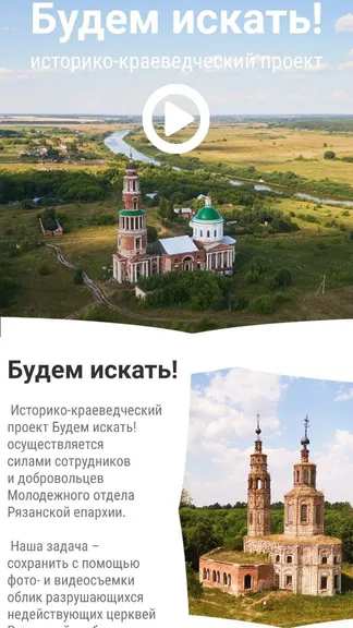 Скриншот 1/3