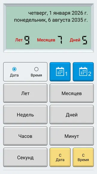 Скриншот 4/8