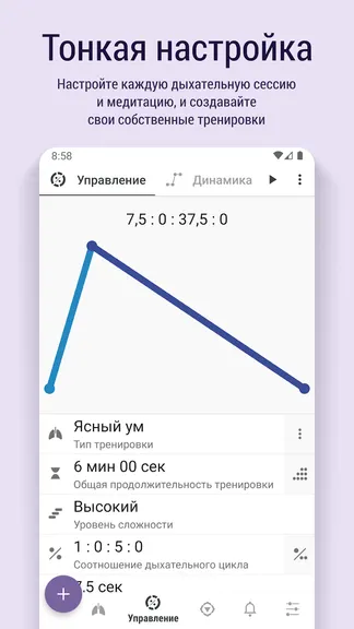 Скриншот 2/8