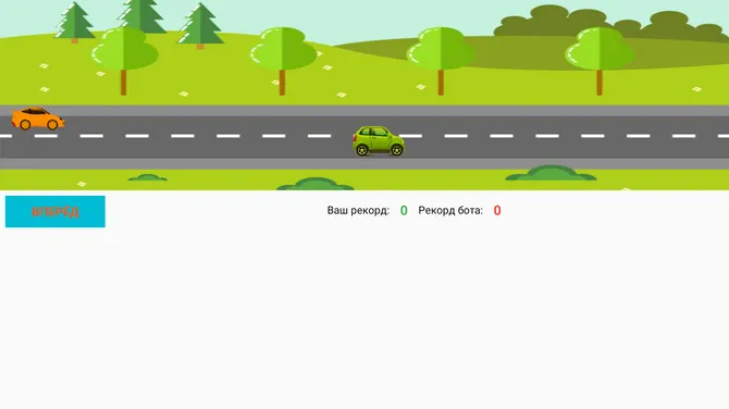 Скриншот 1/3