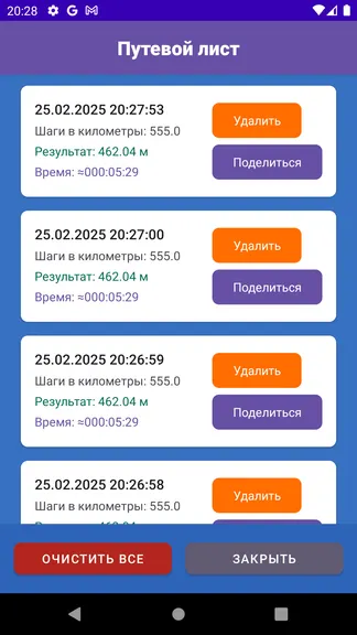 Скриншот 2/6