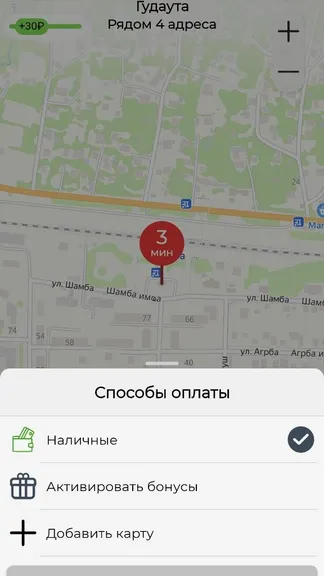 Скриншот 6/10