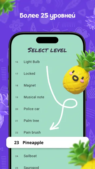 Скриншот 5/6