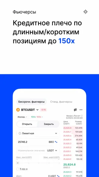 Скриншот 6/8