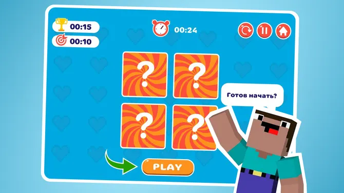 Скриншот 4/4