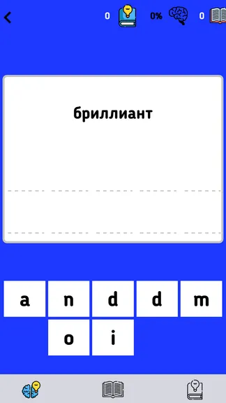 Скриншот 4/6