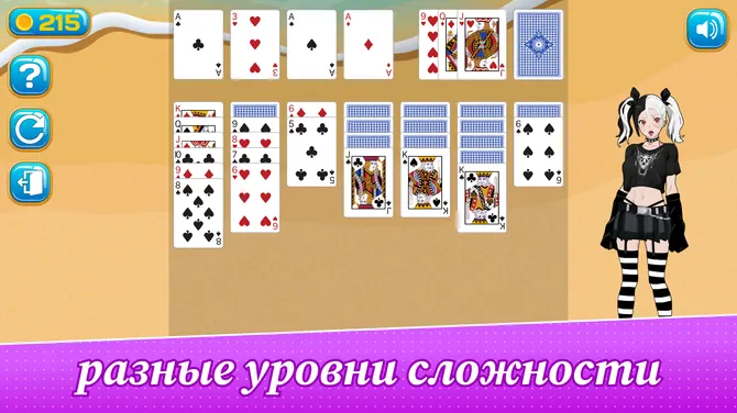 Скриншот 2/3