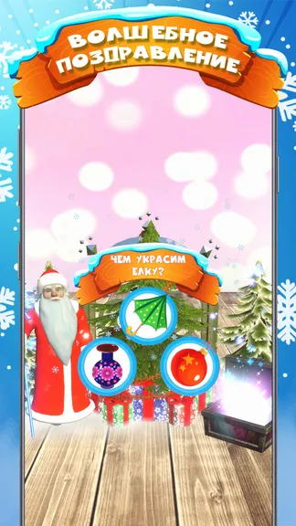 Скриншот 3/4