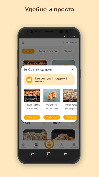Скриншот 3/3