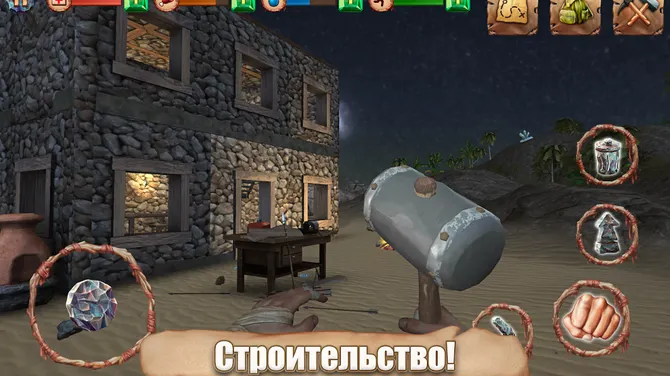 Скриншот 4/4