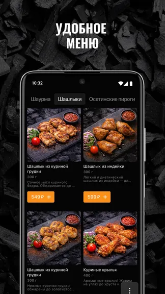 Скриншот 3/5