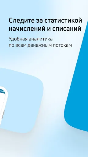 Скриншот 7/8