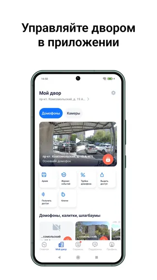 Скриншот 2/8