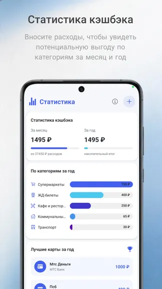 Скриншот 5/6