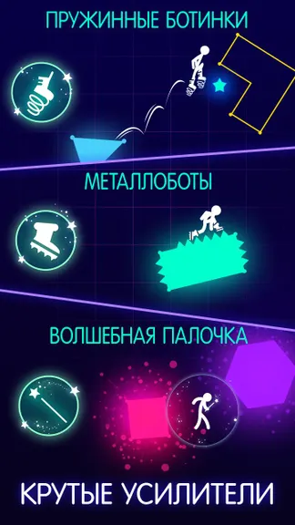 Скриншот 3/8