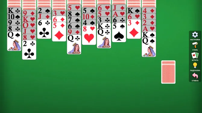 Скриншот 4/4