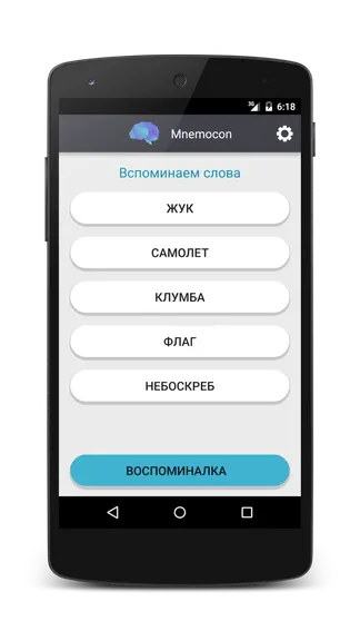 Скриншот 4/8