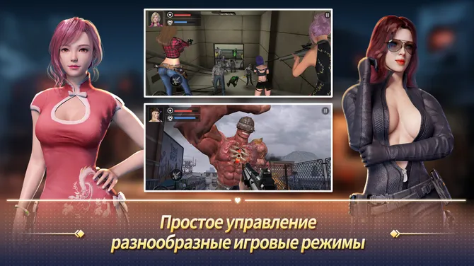 Скриншот 3/7