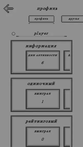 Скриншот 2/8