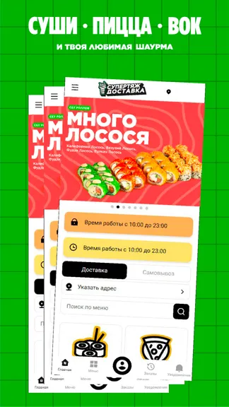 Скриншот 2/3